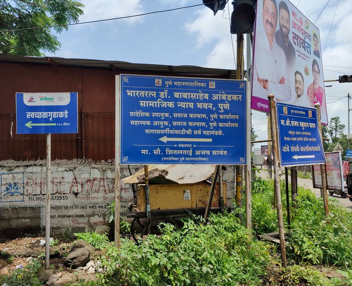 Right: The office of the Social Justice and Special Assistance Department, Pune
