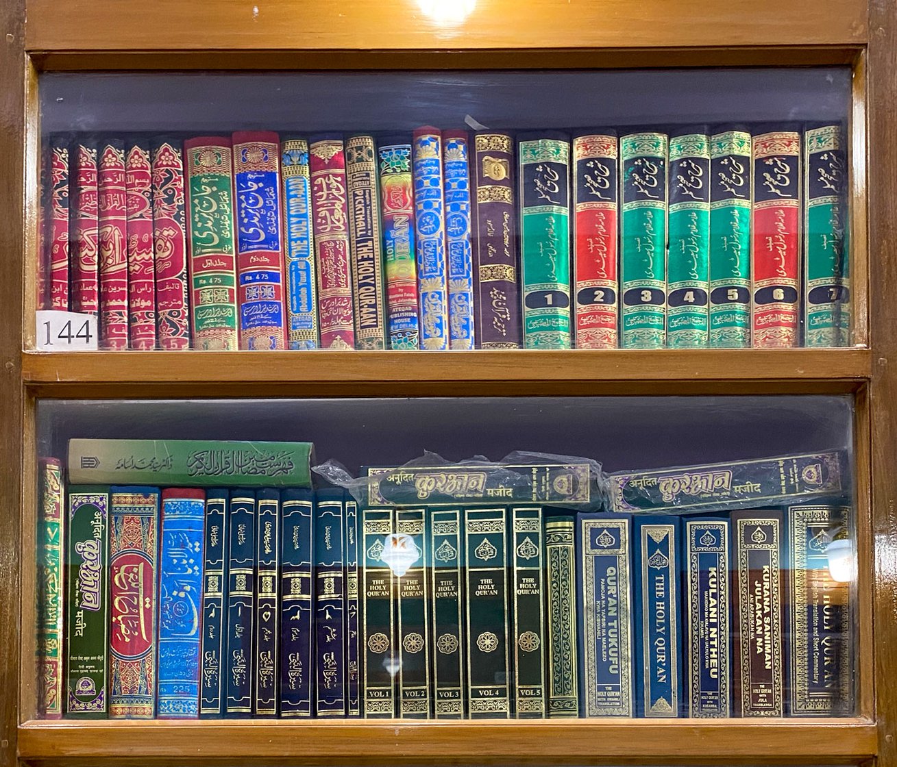 Copies of the Quran and other books written Hindi, Urdu and English