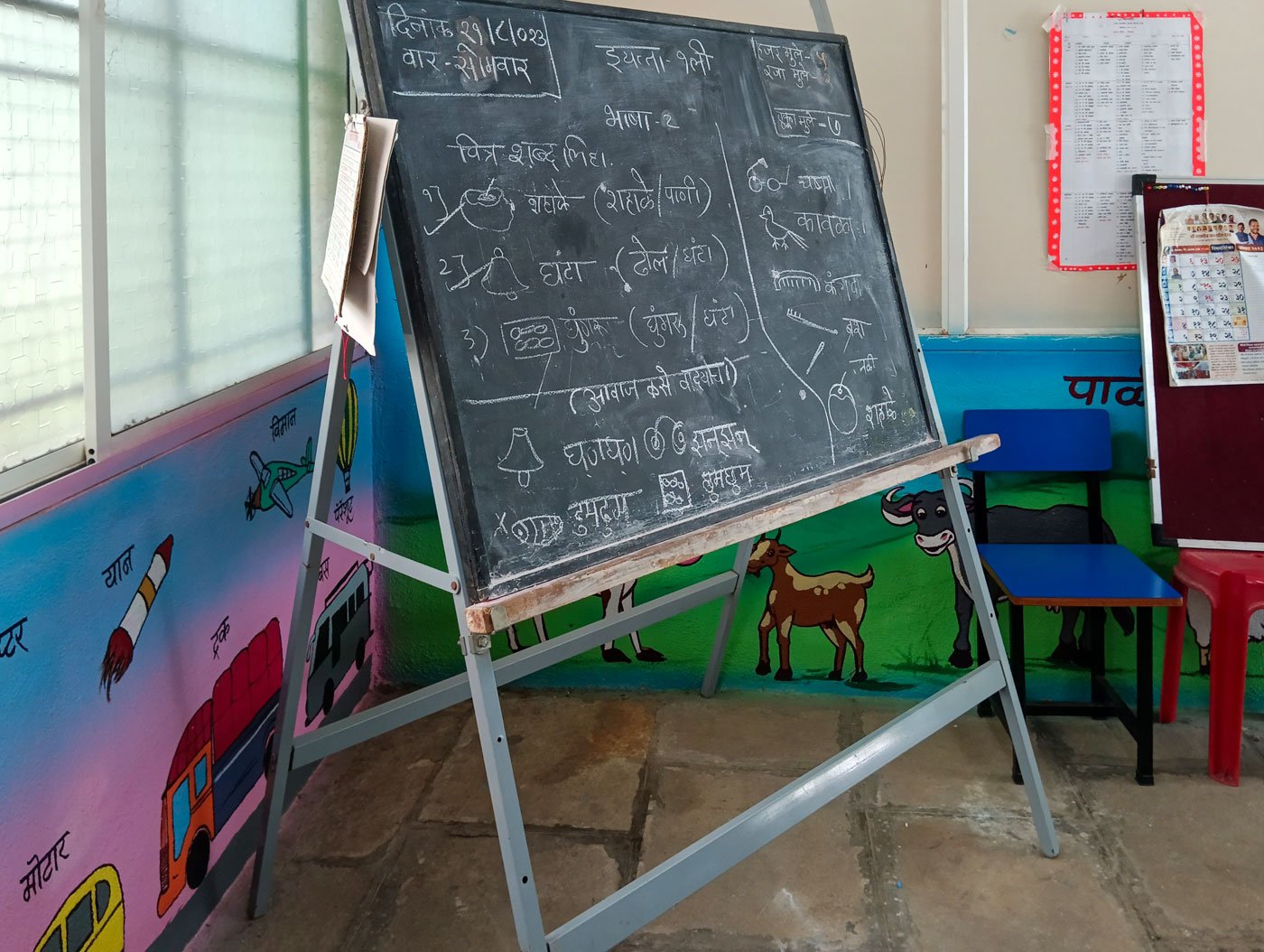 Teachers use a blackboard for drawing and writing words. Here Aditi Sathe has drawn birds and instruments at the Dhayari school
