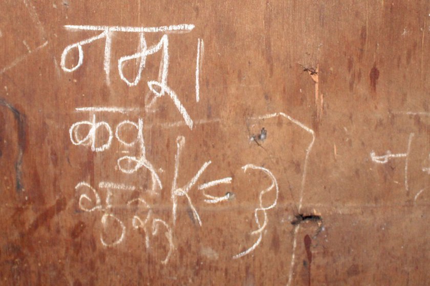 Left: The nick-names of Suman’s kids, Namrata, Kavita, and Guru, written on a wall in the kitchen.