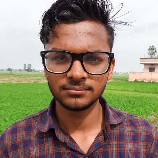 Amit Kumar is a Student at an Industrial Training Institute from Tatki, Babain, Kurukshetra, Haryana