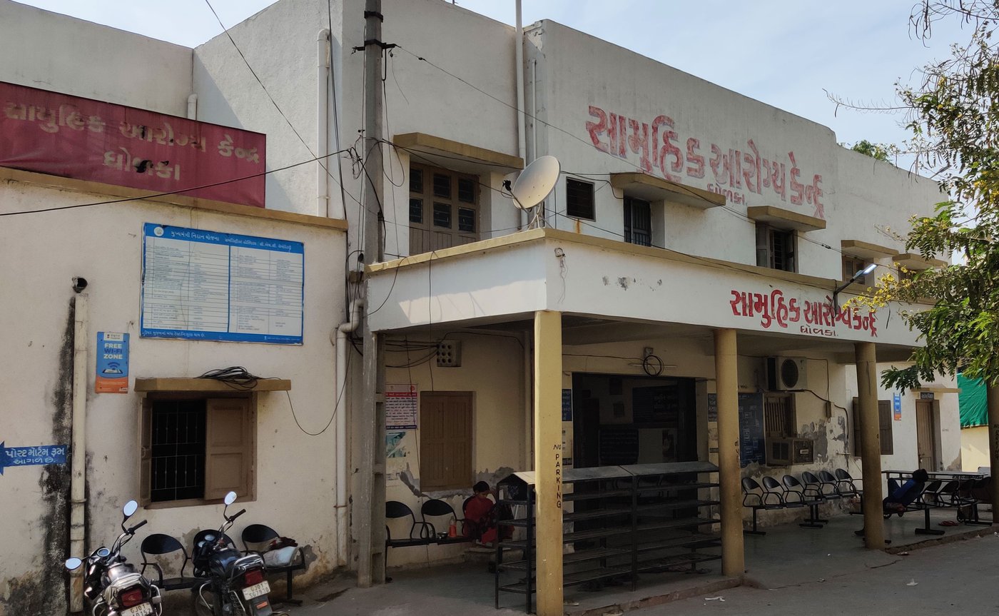 The Community Health Centre, Dholka: poor infrastructure and a shortage of skilled staff add to the problem