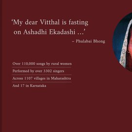 Phulabai Bhong sings about Ashadhi Ekadashi and the fast observed by Lord Vitthal's devotees on the auspicious day.  It is believed that the practice releases one's soul from the cycle of life and death