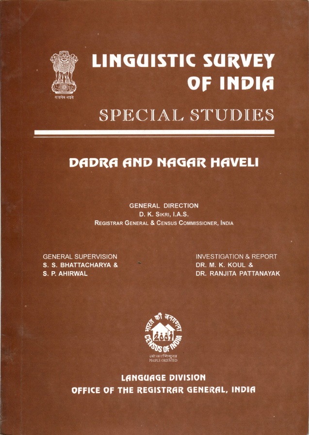 Linguistic Survey of India - Dadra and Nagar Haveli