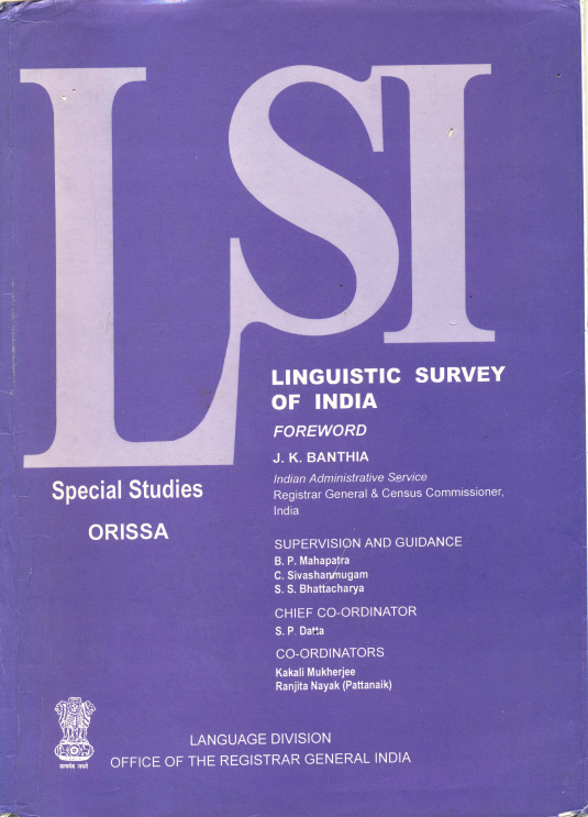 Linguistic Survey of India – Orissa
