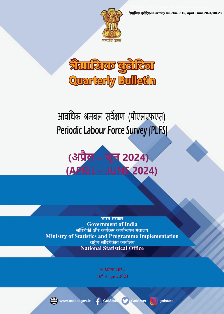 PLFS Quarterly Bulletin - April-June 2024.png