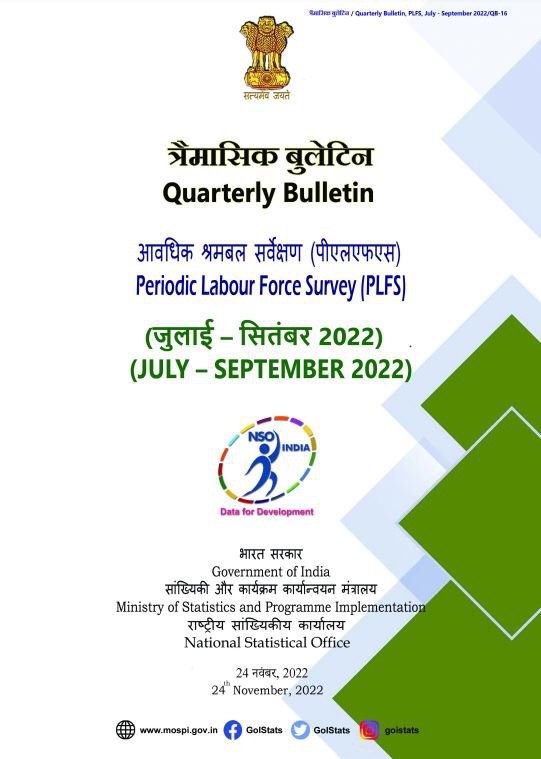 Periodic Labour Force Survey (PLFS) Quarterly Bulletin: July-September 2022