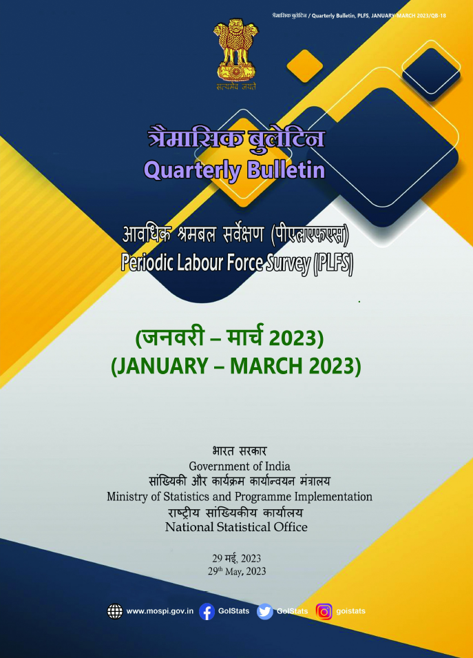 Periodic Labour Force Survey (PLFS) Quarterly Bulletin: January-March 2023